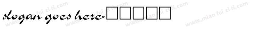 slogan goes here字体转换